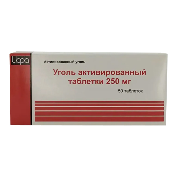 Уголь активированный таблетки 250 мг №50